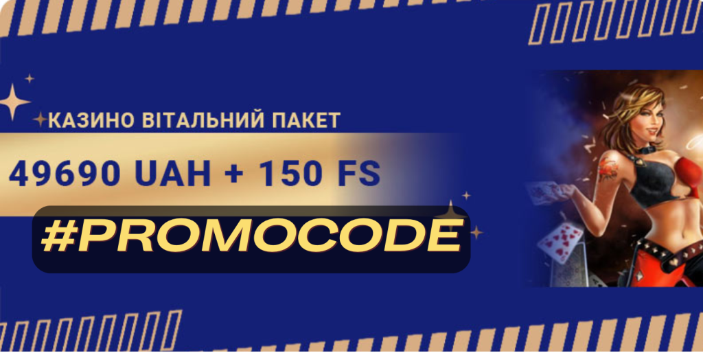 Промокоди Sapphirebet Casino 