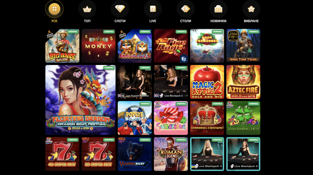 Slots City ІГРОВІ АВТОМАТИ