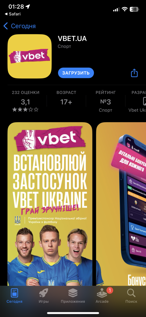 Vbet Для Пристроїв iOS